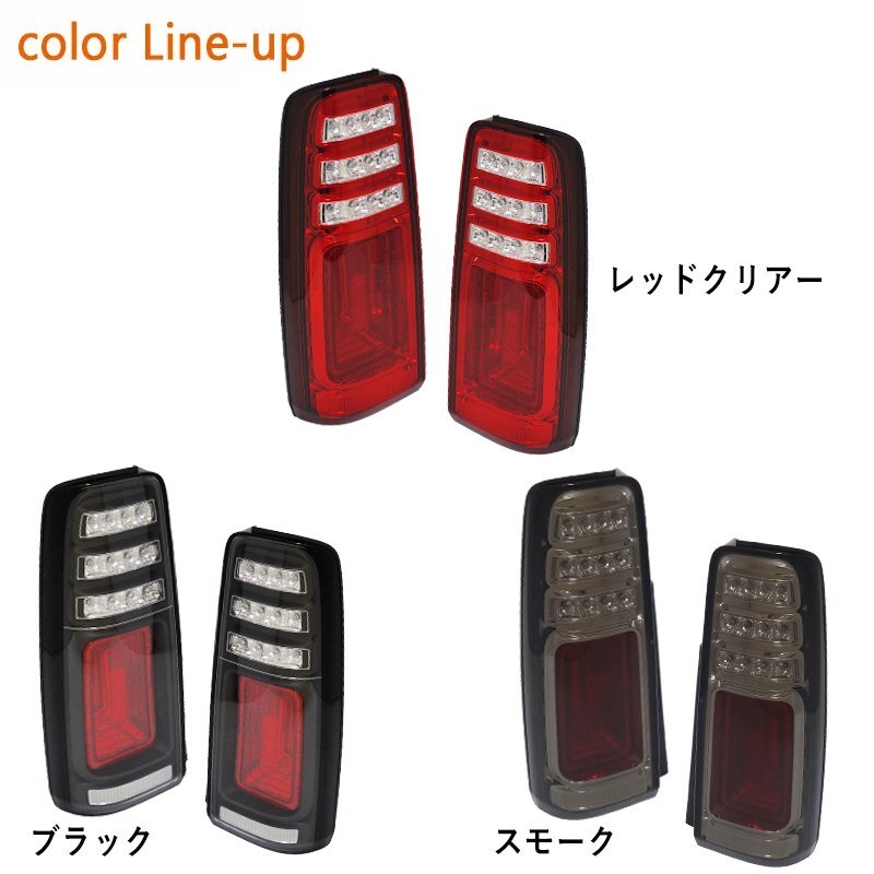 新品1円スタート JB23W ジムニー 3Ｄホール LEDテールランプ V2 ブラックタイプ クリスタルアイ スズキ JB33 JB43 シエラ_画像4