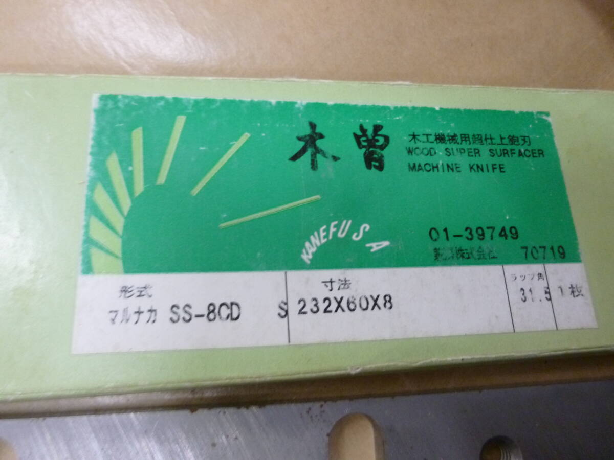  деревообработка механизм для супер отделка рубанок лезвие can na лезвие дерево . форма ma luna kaSS-8CD 232×60×8 1 листов 