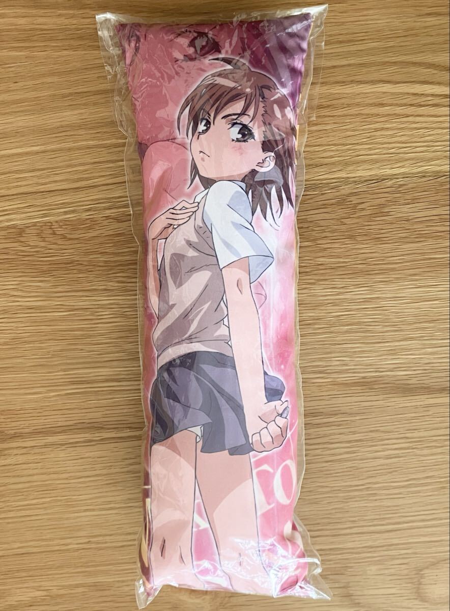 とある科学の超電磁砲 ステッククッション 御坂美琴 白井黒子 両面イラスト 【新品未開封】 2010年 激レア レールガン 抱き枕 クッション_画像2