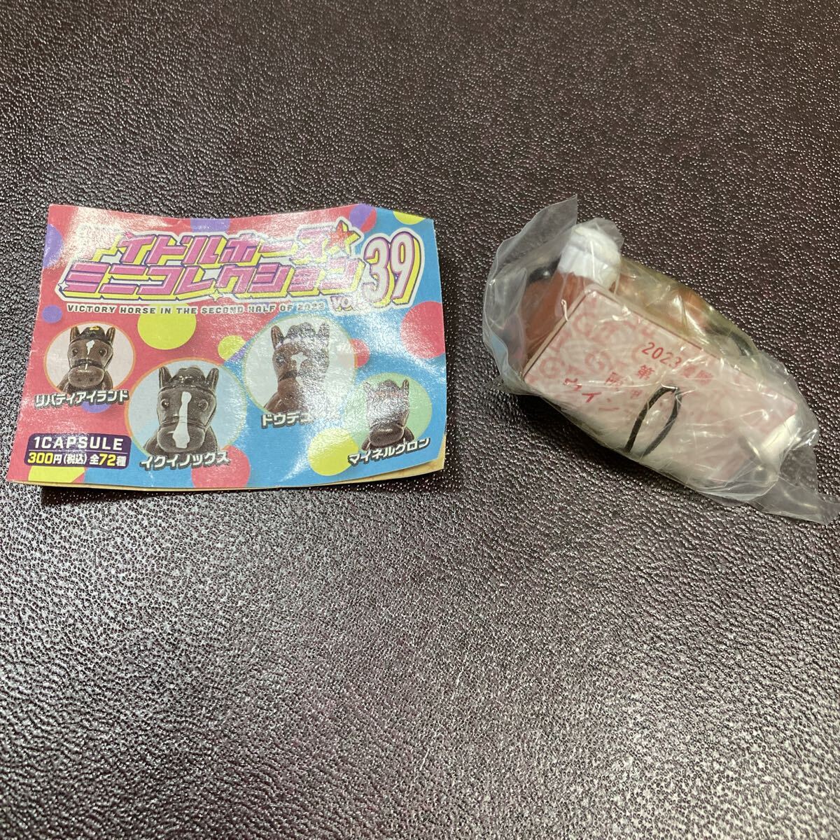 JRA アイドルホースミニコレクション ウインマーベル/阪神カップ vol.39 ガチャ 競馬 _画像1