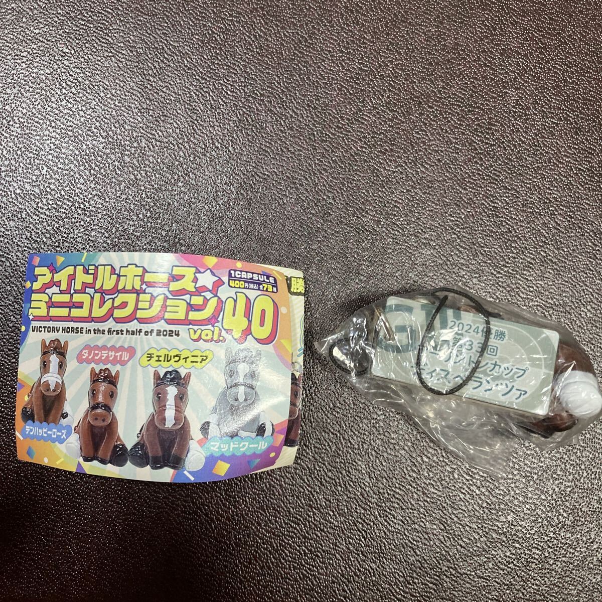 JRA アイドルホースミニコレクション ディスペランツァ/アーリントンカップ vol.40 ガチャ 競馬 _画像1