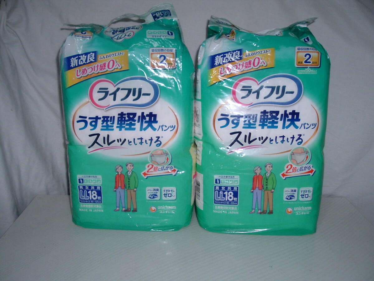 ライフリーうす型軽快パンツ　LLサイズ　１８枚ｘ２パック　　ユニ・チャームi_画像1