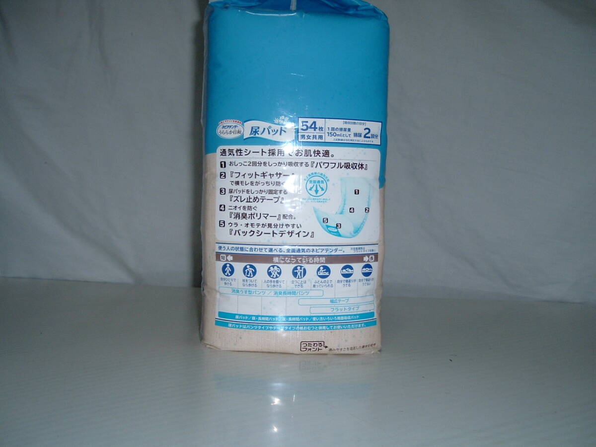 ネピアテンダー うららか日和 尿パッド 男女共用 54枚x2パック(108枚) 王子ネピアj_画像2