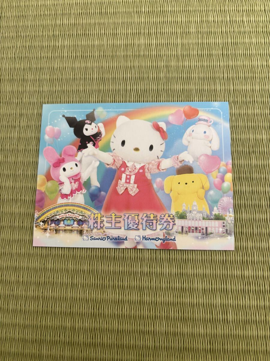 Sanrio акционер пригласительный билет Sanrio акционер пригласительный билет