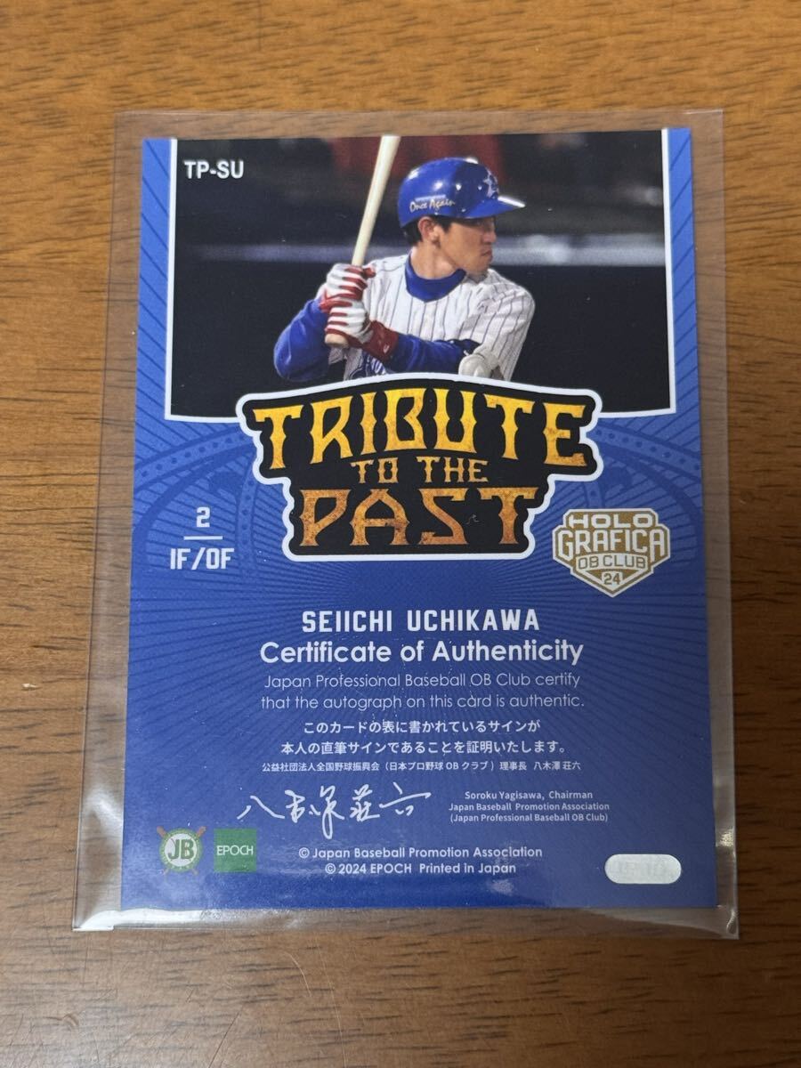 [25sili] внутри река . один TRIBUTE TO THE PAST EPOCH2024 OB CLUB HOLO GRAFICA Yokohama DeNA Bay Star z автограф автограф NPB