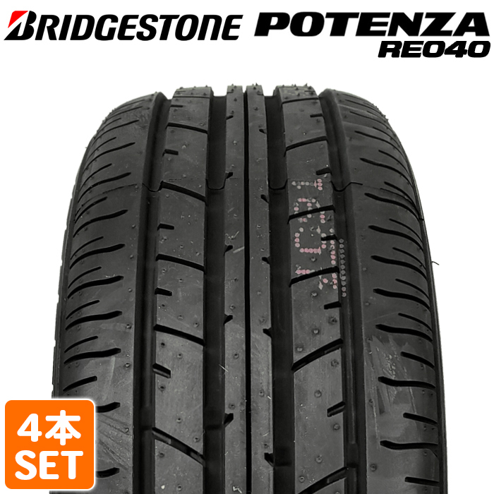 【2024年製】 BRIDGESTONE 205/50R17 89V POTENZA RE040 ポテンザ ブリヂストン ノーマルタイヤ 夏タイヤ 4本セット_画像1
