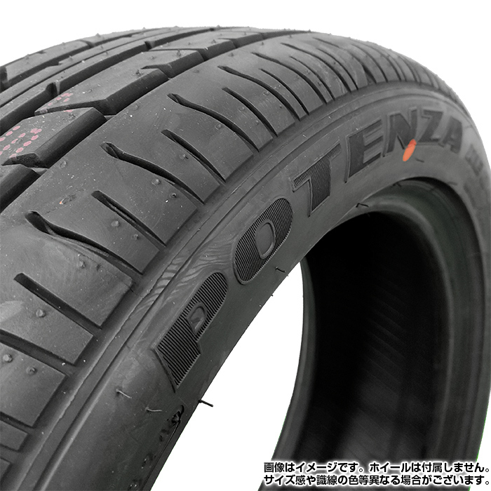 【2024年製】 BRIDGESTONE 205/50R17 89V POTENZA RE040 ポテンザ ブリヂストン ノーマルタイヤ 夏タイヤ 4本セット_画像5