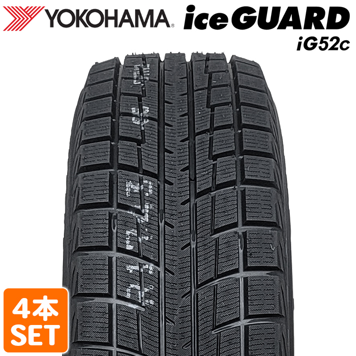 【2023年製】 YOKOHAMA 205/55R16 91T iceGUARD iG52c ヨコハマタイヤ アイスガード スタッドレス 冬タイヤ 雪 4本セット_画像1
