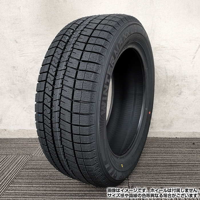 【2024年製】 DUNLOP 205/55R17 91S WINTER MAXX 03 WM03 ウィンターマックス ダンロップ スタッドレス 冬タイヤ 雪 4本セット_画像3