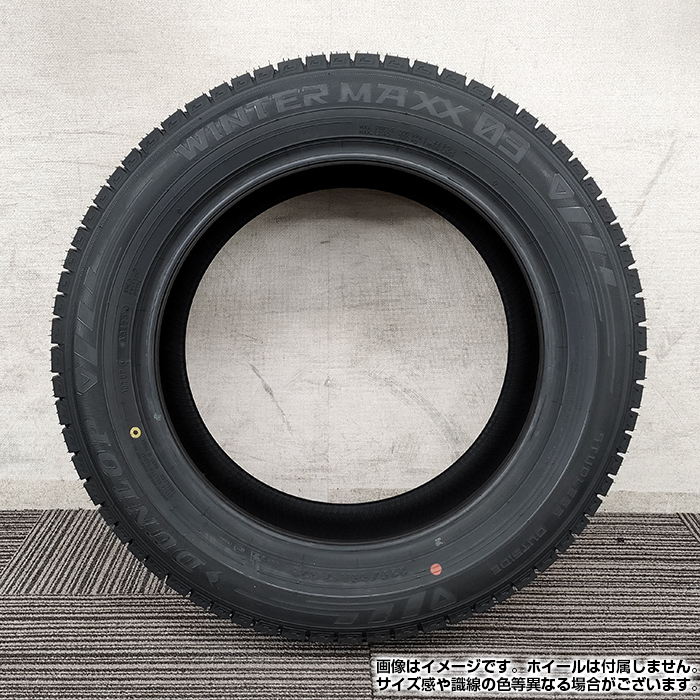 【2024年製】 DUNLOP 205/55R17 91S WINTER MAXX 03 WM03 ウィンターマックス ダンロップ スタッドレス 冬タイヤ 雪 4本セット_画像4