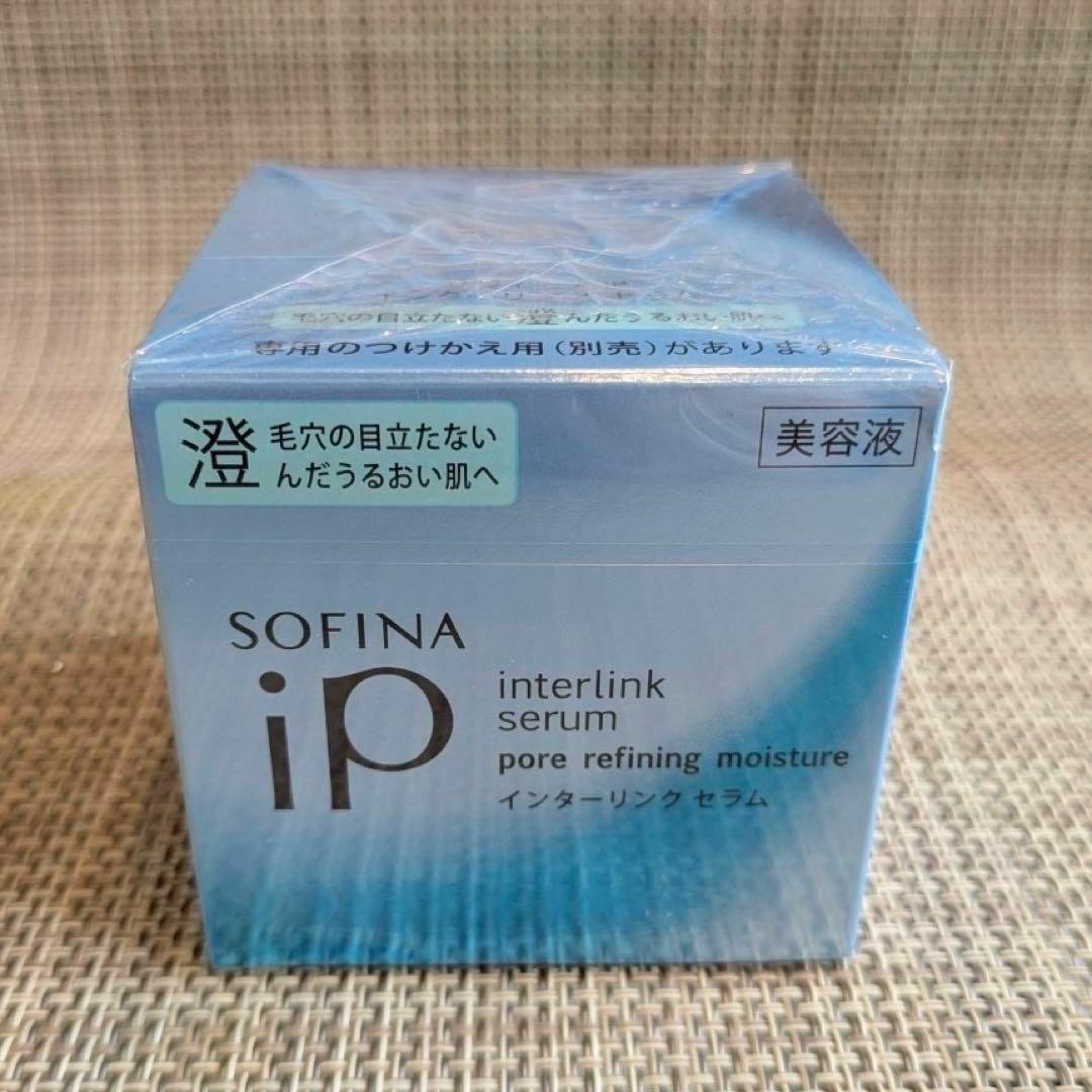 ＜新品＞ SOFINA ip ソフィーナ インターリンク セラム 毛穴の目立たない澄んだうるおい肌へ 毛穴 美容液 乳液 化粧品 保湿 55ｇ_画像9
