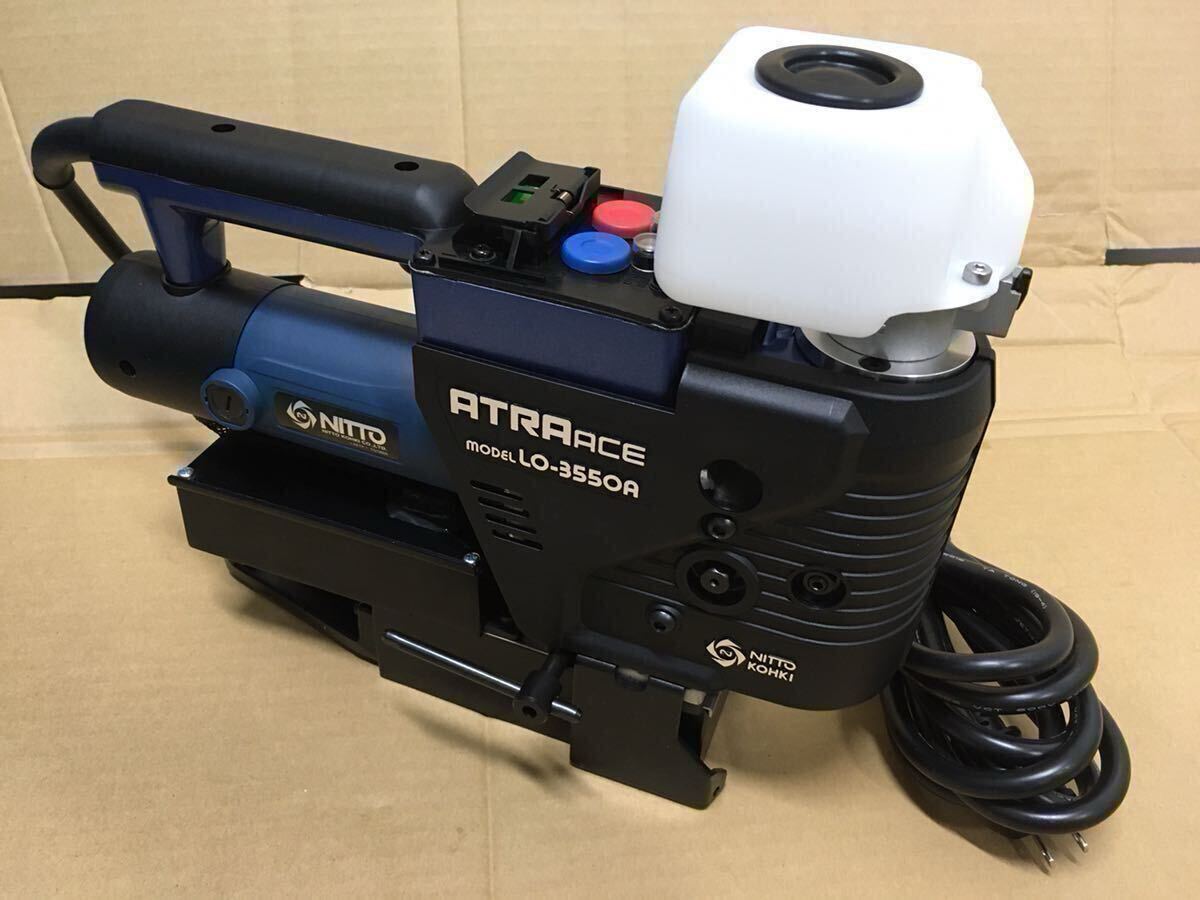 未使用新品 NITTO アトラス アトラエース LO-3550A 日東工器 18mmカッター付き!!_画像2