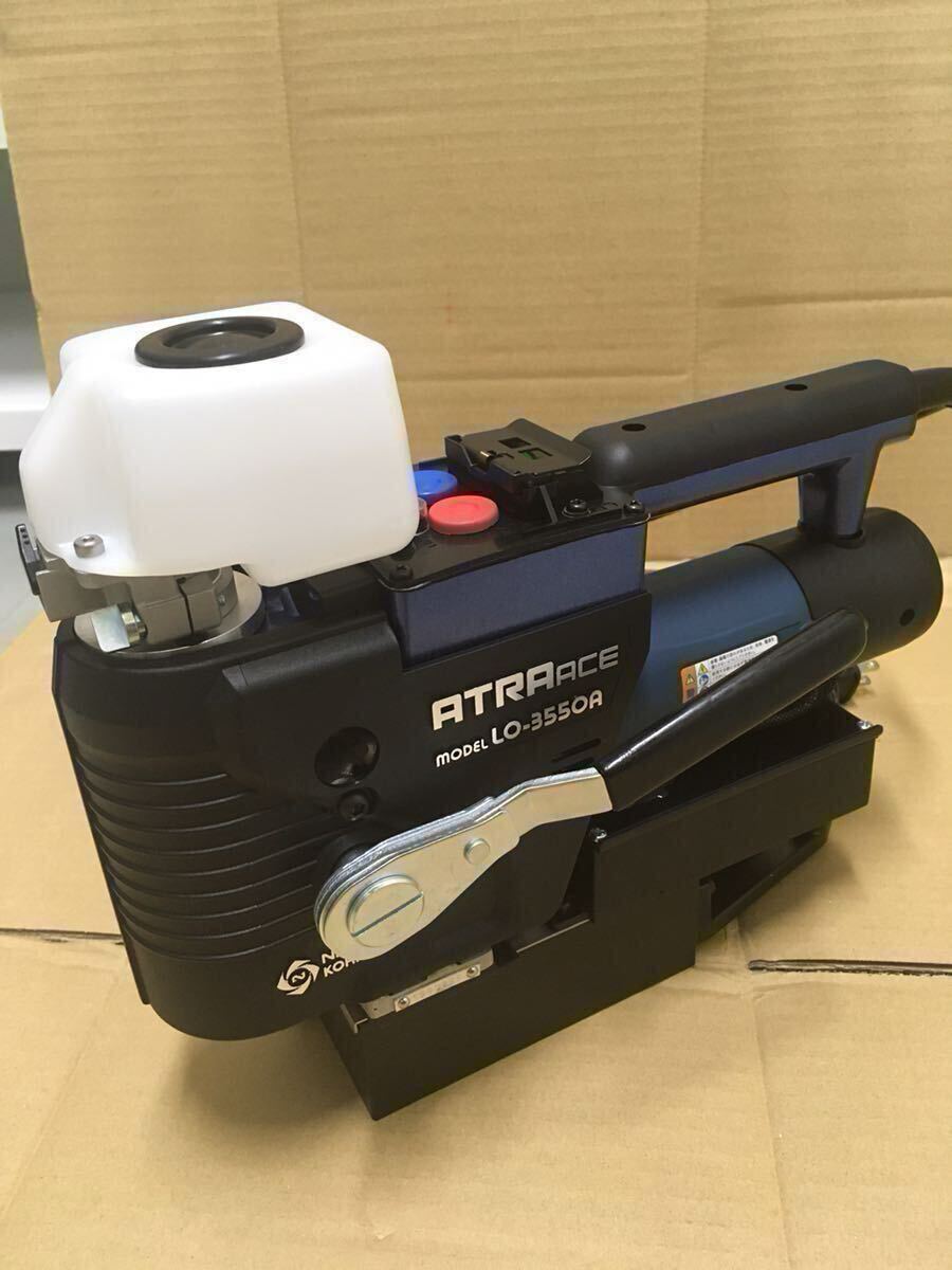 未使用新品 NITTO アトラス アトラエース LO-3550A 日東工器 22mmカッター付き!!_画像1
