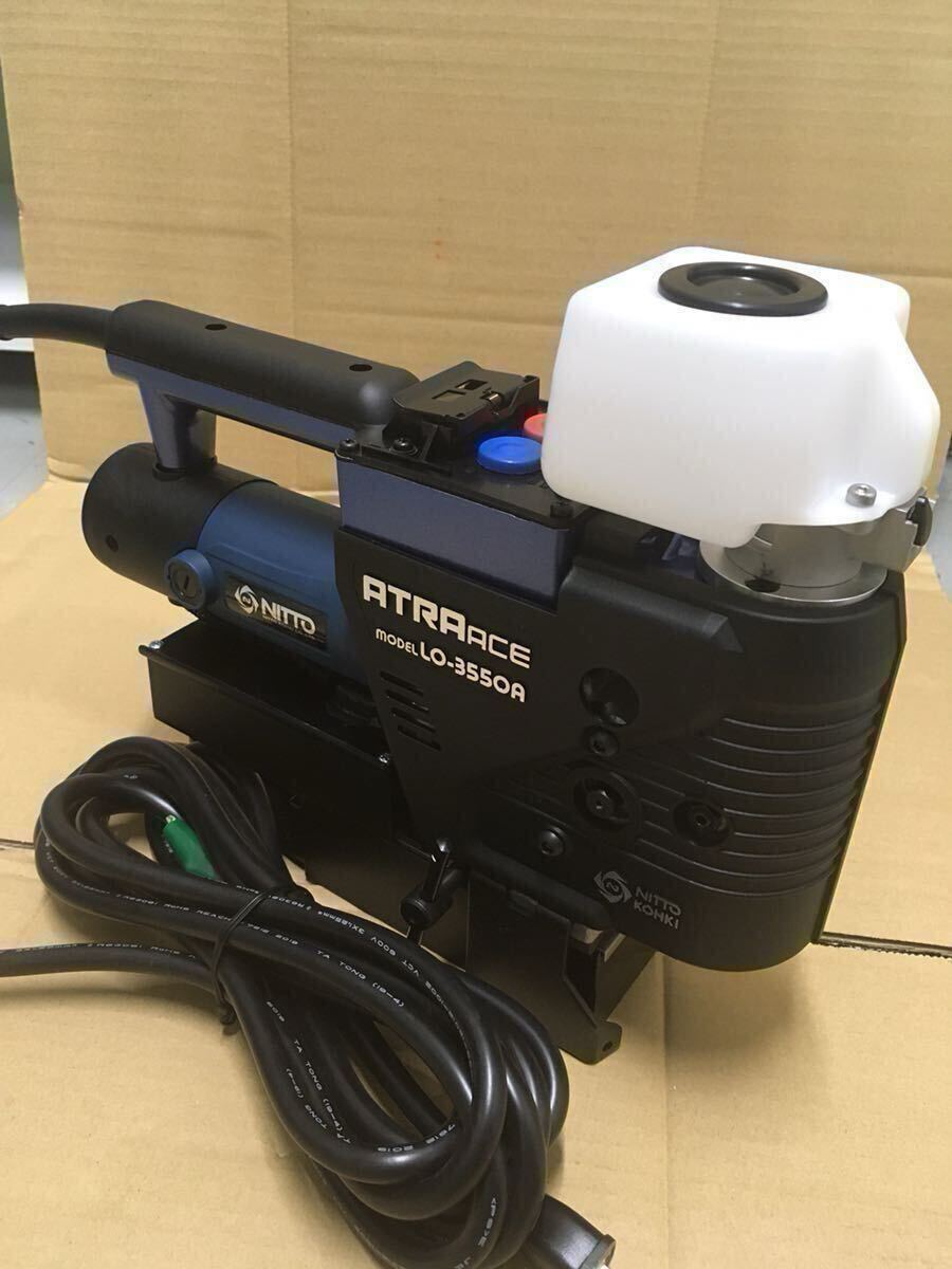 未使用新品 NITTO アトラス アトラエース LO-3550A 日東工器 22mmカッター付き!!_画像2