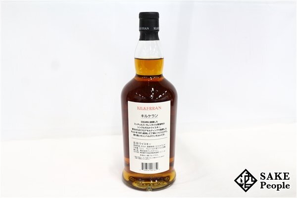 *1 иен ~ Glenn ga il cut ke Ran 8 год Sherry шлем вставка .a-do700ml 57.4% Scotch 