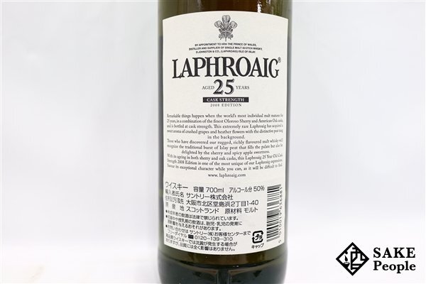 *1 иен ~ черновой roig25 год шлем прочность 2008 выпуск 700ml 50.9% коробка брошюра имеется Scotch 