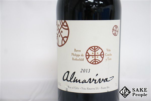 # внимание!aruma vi -va2013 750ml 15% Chile красный 