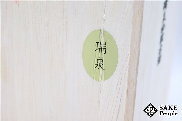 * внимание!. Izumi ...21 год долгое время .. старый sake 720ml 35 раз 24.12.13 с коробкой . Izumi sake структура Okinawa префектура Awamori brandy 
