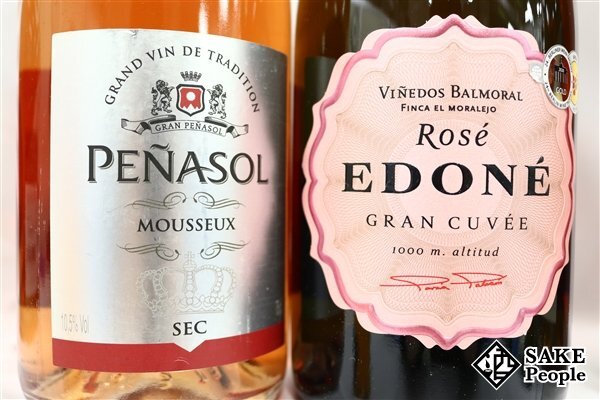 *1 иен ~ Sparkling вино alakaruto6 шт. комплект 