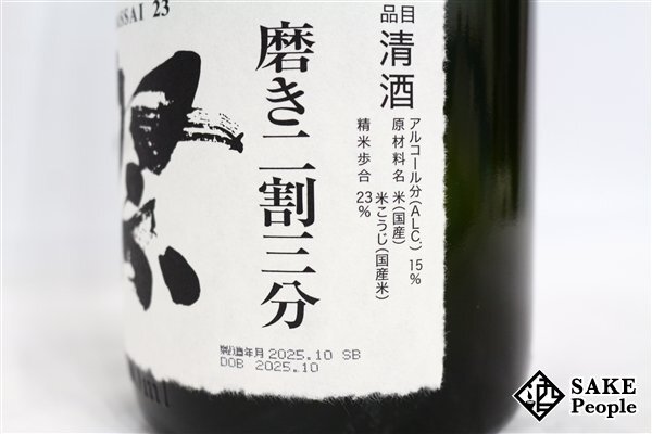 * внимание!. праздник дзюнмаи сакэ большой сакэ гиндзё полировальный 2 сломан три минут 1800ml 15% 2025.10. праздник Yamaguchi префектура 