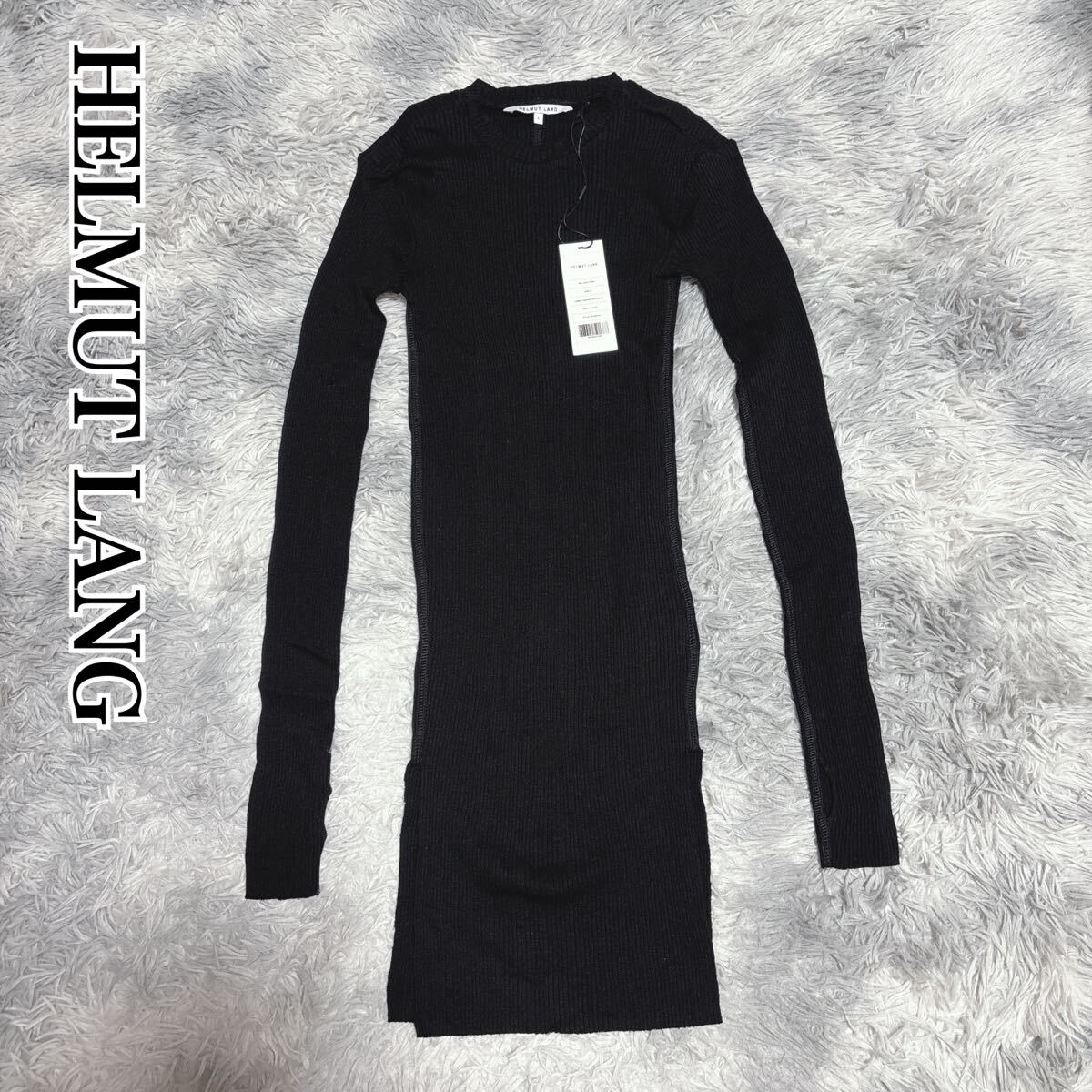 タグ付き HELMUT LANG ヘルムートラング リブニット トップス ワンピース 長袖 S ブラック レディース_画像1