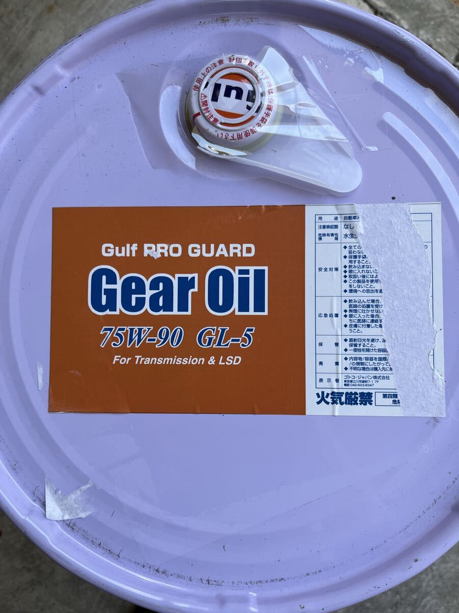 【新品未開封】 ガルフ ギアオイル 75w-90 20L GL-5 ペール缶 Gulf PRO GUARD Gear Oil ミッションオイル デフオイル _画像2