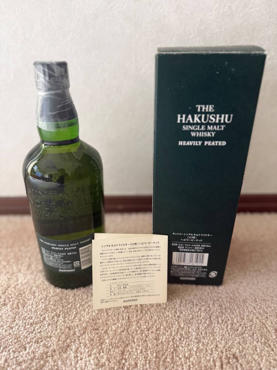 【 未開封 】サントリー 白州 ( SUNTORY )シングルモルト ヘビリーピーテッド 700ml 箱付_画像6