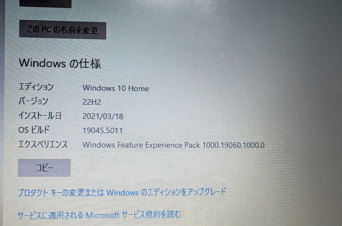 レノボ/Lenovo ThinkPad X230 16GB_画像5