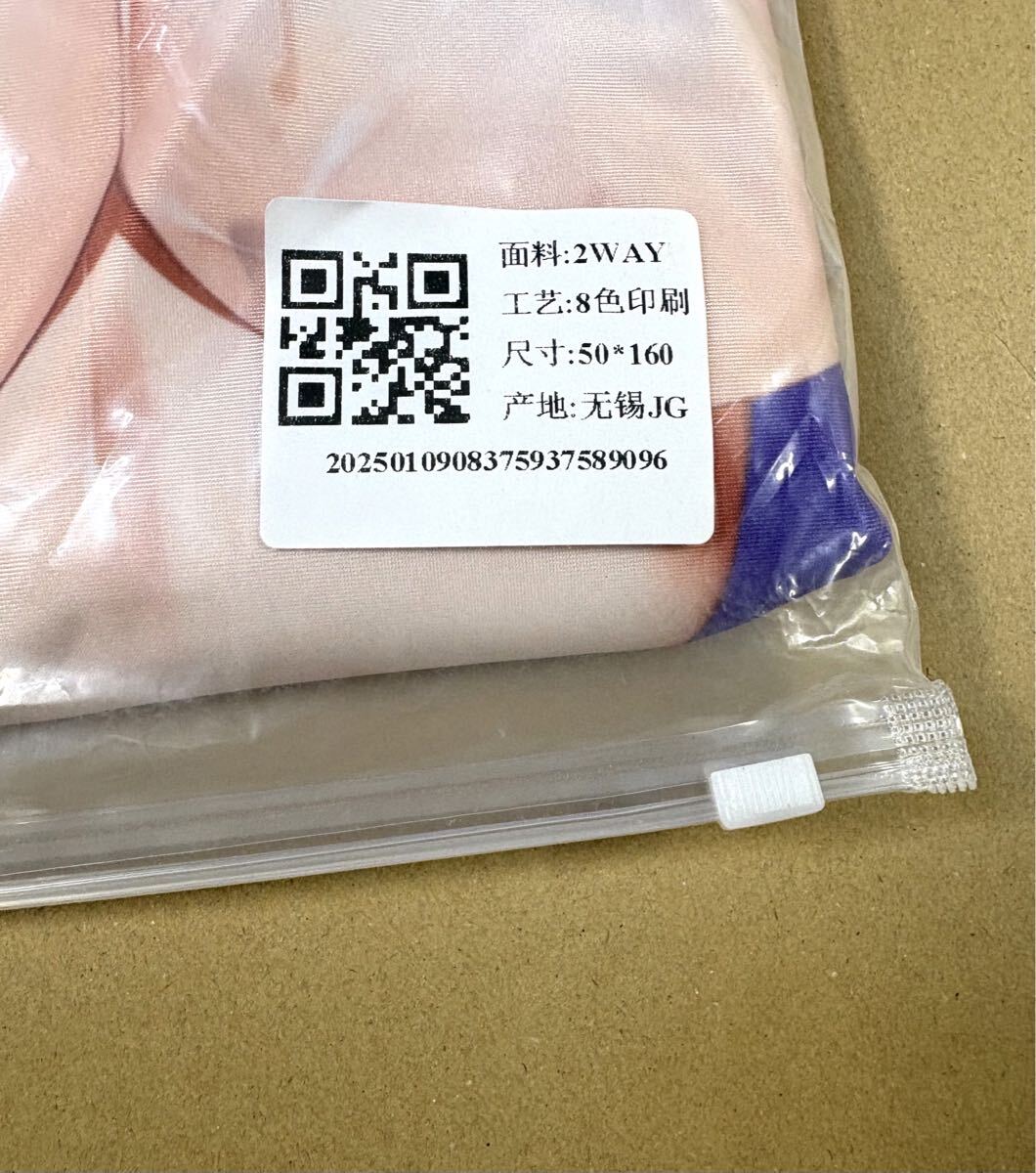  стандартный товар следующий изначальный такой же . прекрасный девушка десять тысяч . зеркало снег ... Белоснежка Dakimakura покрытие .. версия 2