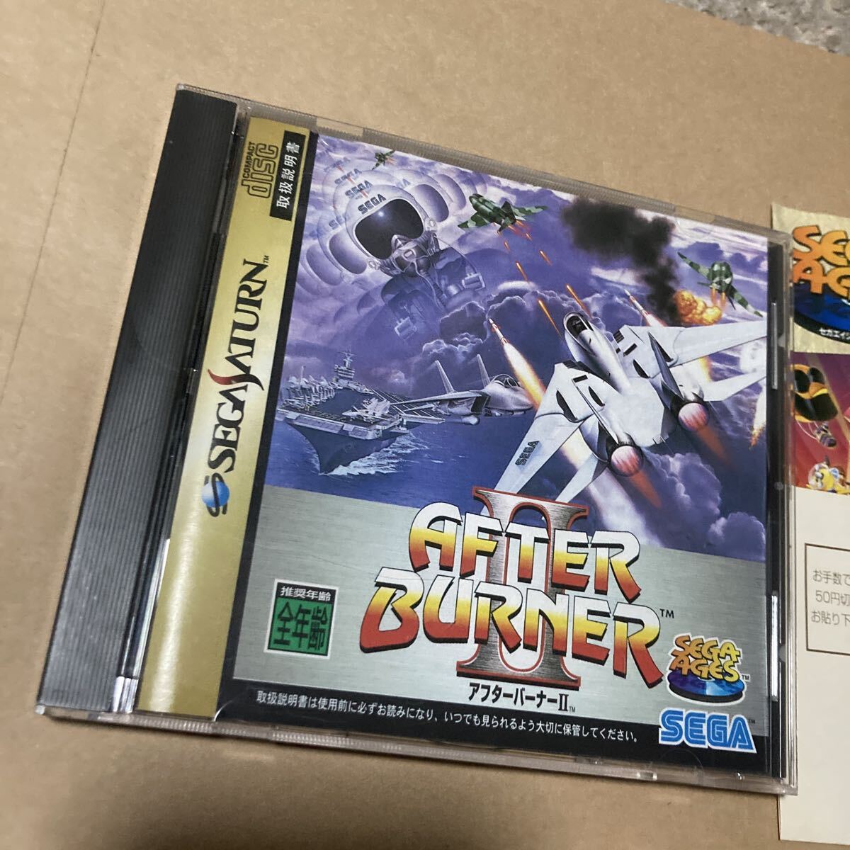 送料無料 SS セガサターン アフターバーナーⅡ ハガキ チラシ付 SEGA AGES SATURN アフターバーナー2 AFTER BURNER Ⅱ SSソフト_画像2