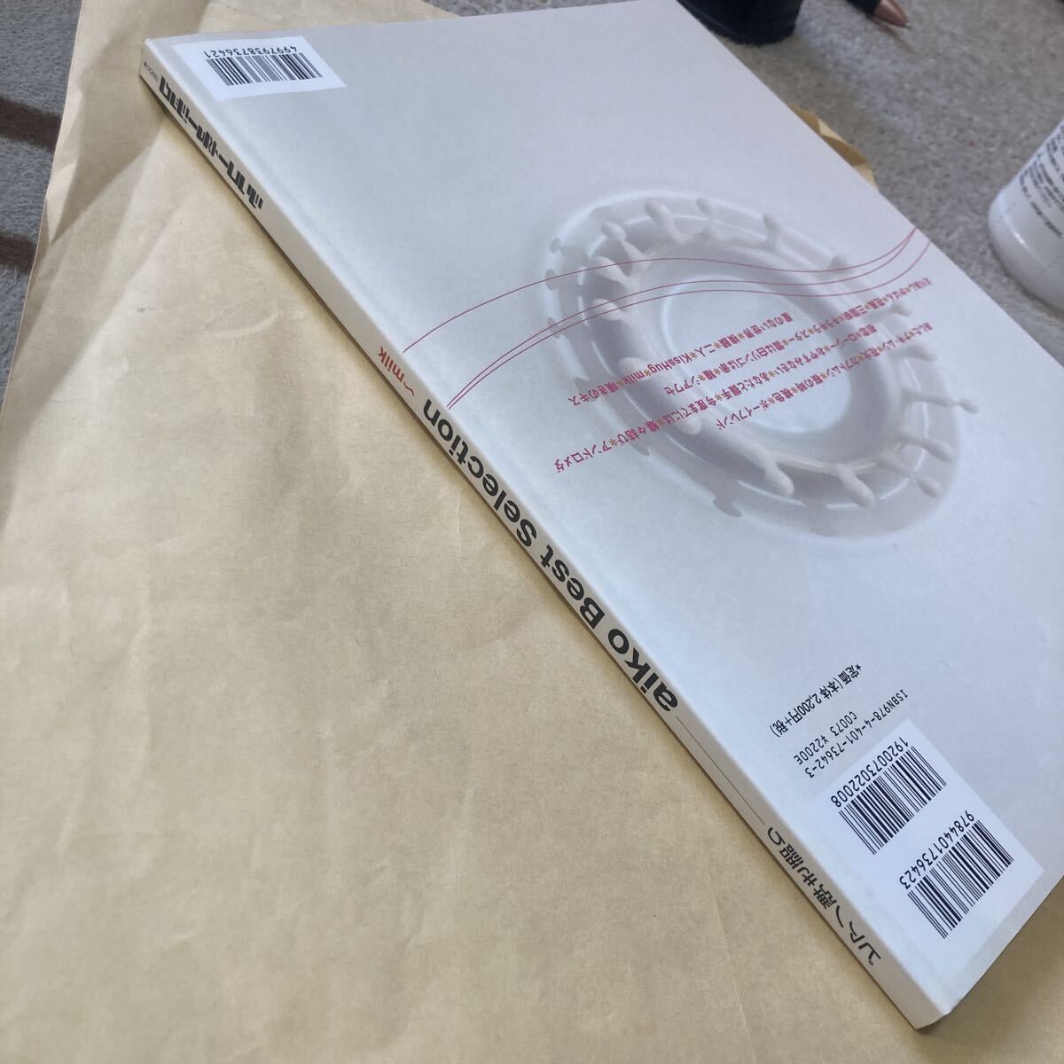 送料無料 レア aiko Best Selection milk ピアノ弾き語り 初版 ベストセレクション Sing Along with Piano ミルク シンコーミュージック_画像8