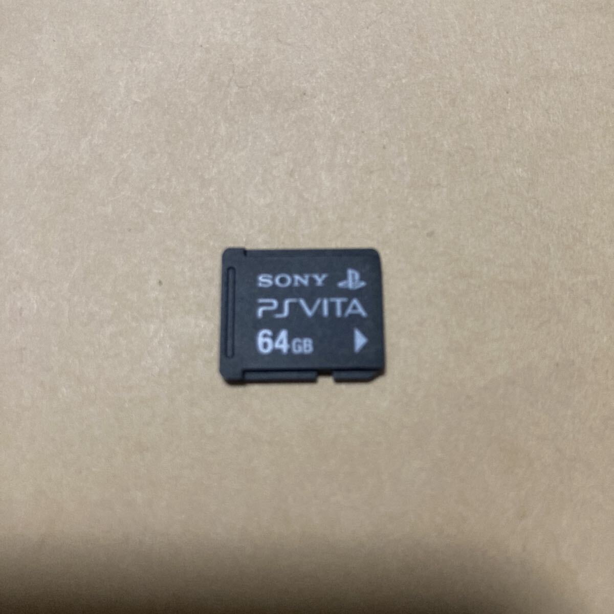 送料無料 PlayStation Vita メモリーカード 64GB PCH-Z641 J PSV PS PSVITA PCH-1000 PCH-1100 PCH-2000 プレイステーション ヴィータ_画像1
