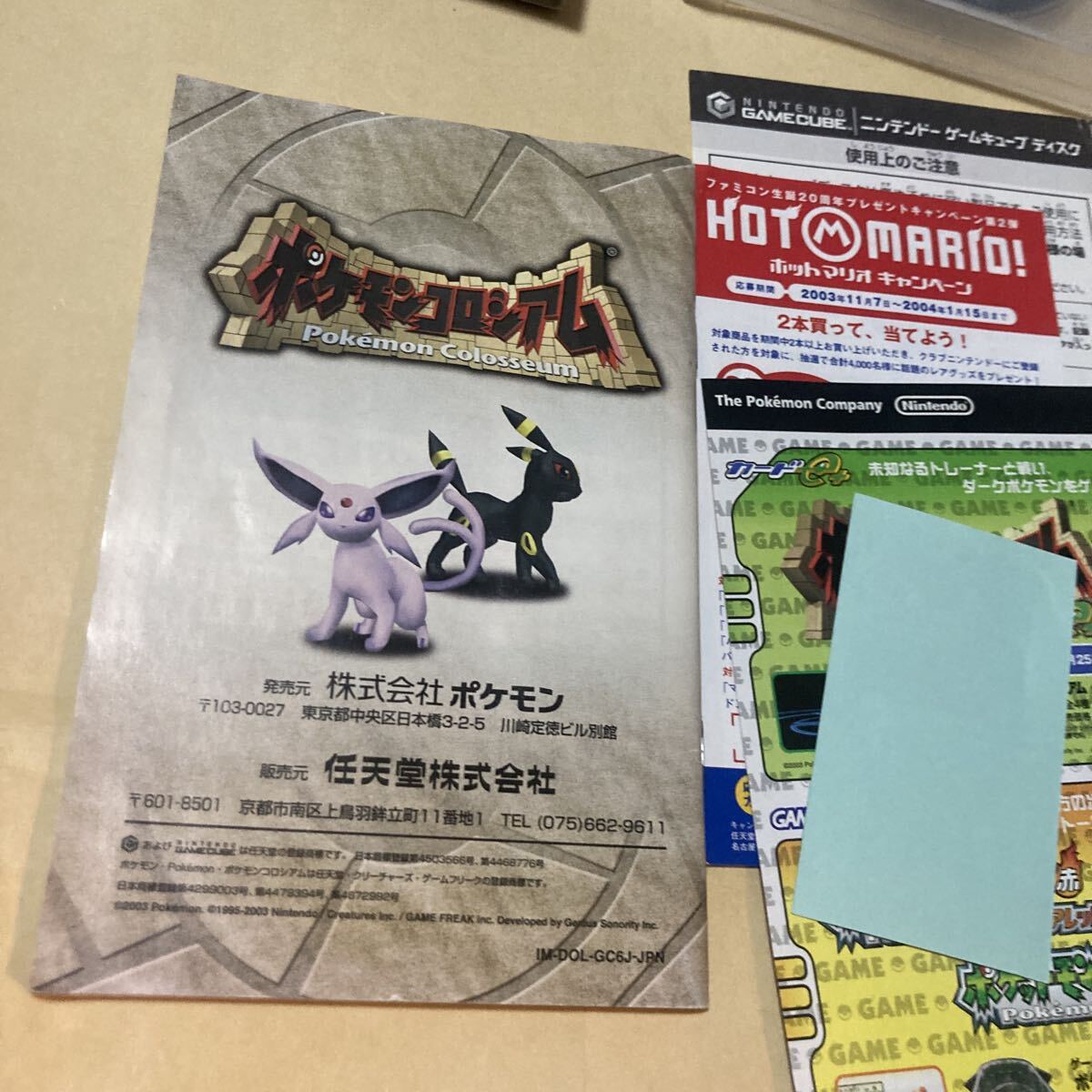 送料無料 GC ゲームキューブ ポケモンコロシアム メモリーカード付 GAMECUBE NGC GCソフト POKEMON COLOSSEUM ポケットモンスター ポケモン_画像5