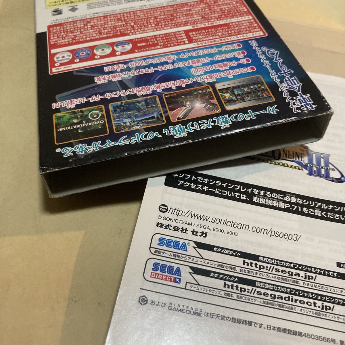 送料無料 GC カード未開封 ファンタシースターオンライン エピソード3 カードレボリューション ゲームキューブ GAMECUBE PHANTASY STAR PSO_画像10