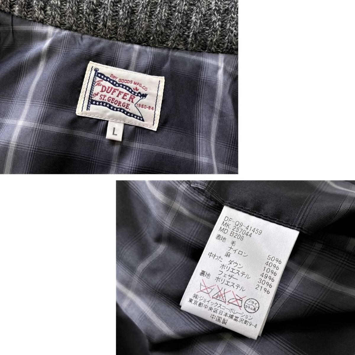 雑誌Safari掲載! 極美品 定価3.7万 極暖 The DUFFER of ST.GEORGE ダファー ケーブル編み リネン混 ハイネック ニット ダウンジャケット L_画像9