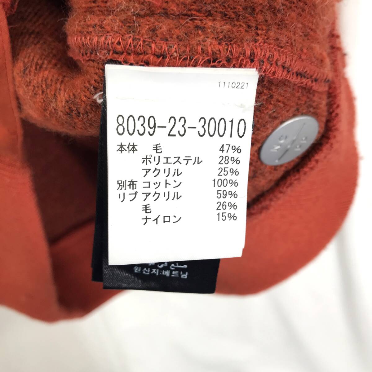 KZ1076★Nigel Cabourn : Peak Performance Vネックボアフリースジャケット★S★赤 定価￥38,500- ナイジェル・ケーボン_画像4