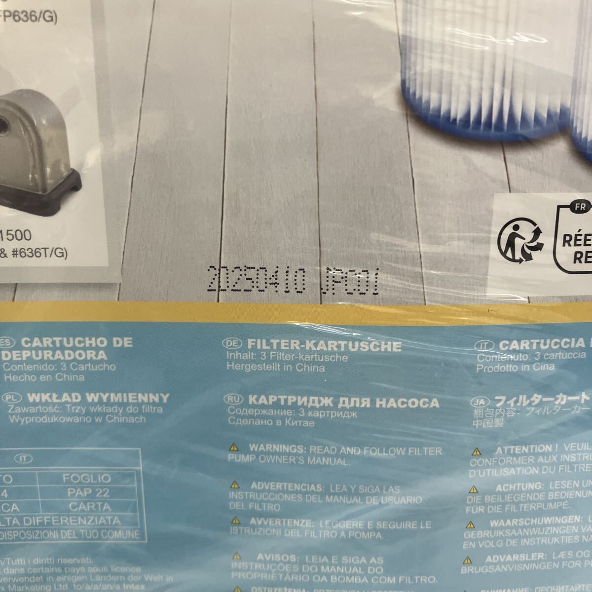 0711f0411 インテックス] Intex プール用ポンプ 交換用 フィルターカートリッジ 3個入 29003 【2セットまとめ売り】※同梱不可_画像2