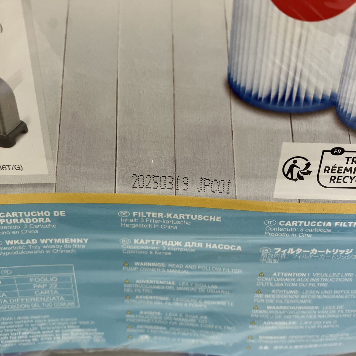 0711f0411 インテックス] Intex プール用ポンプ 交換用 フィルターカートリッジ 3個入 29003 【2セットまとめ売り】※同梱不可_画像3