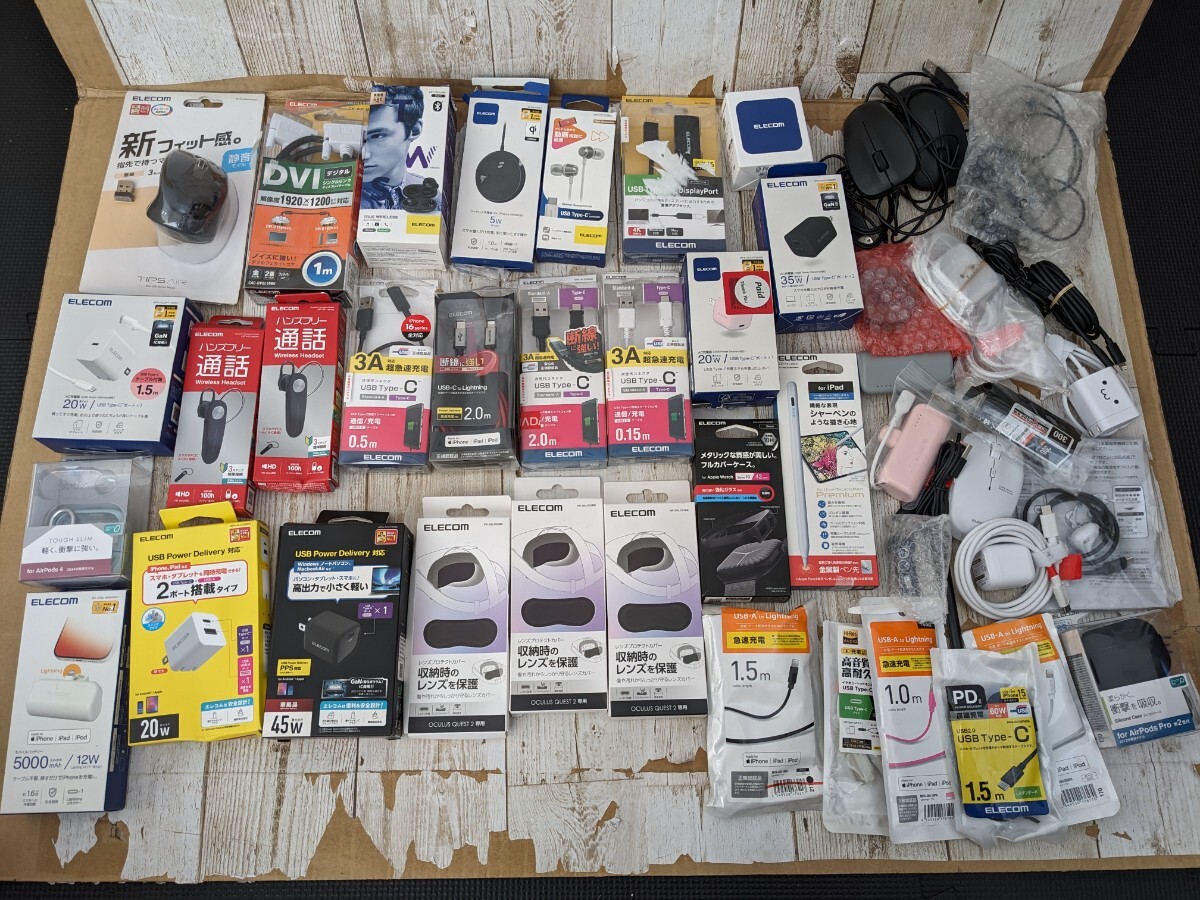 *0711u1407 бытовая техника маленький бытовая техника PC периферийные устройства зарядное устройство "свободные руки" кабель вид суммировать совместно работоспособность не проверялась много Junk * включение в покупку не возможно 