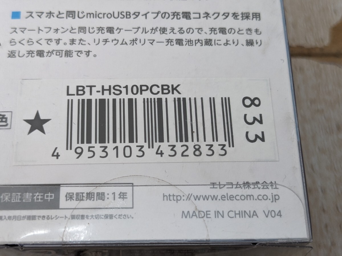 *0711u1415 ELECOM беспроводной headset LBT-HS10PCBK суммировать совместно новый товар не использовался нераспечатанный * включение в покупку не возможно 