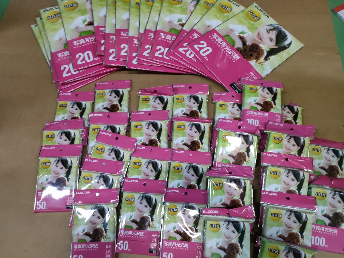 0711/2707 まとめて　大量　光沢写真用紙　エレコム　※同梱不可_画像1