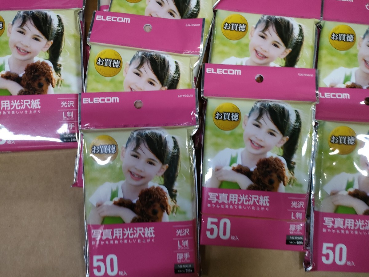 0711/2707 まとめて　大量　光沢写真用紙　エレコム　※同梱不可_画像2