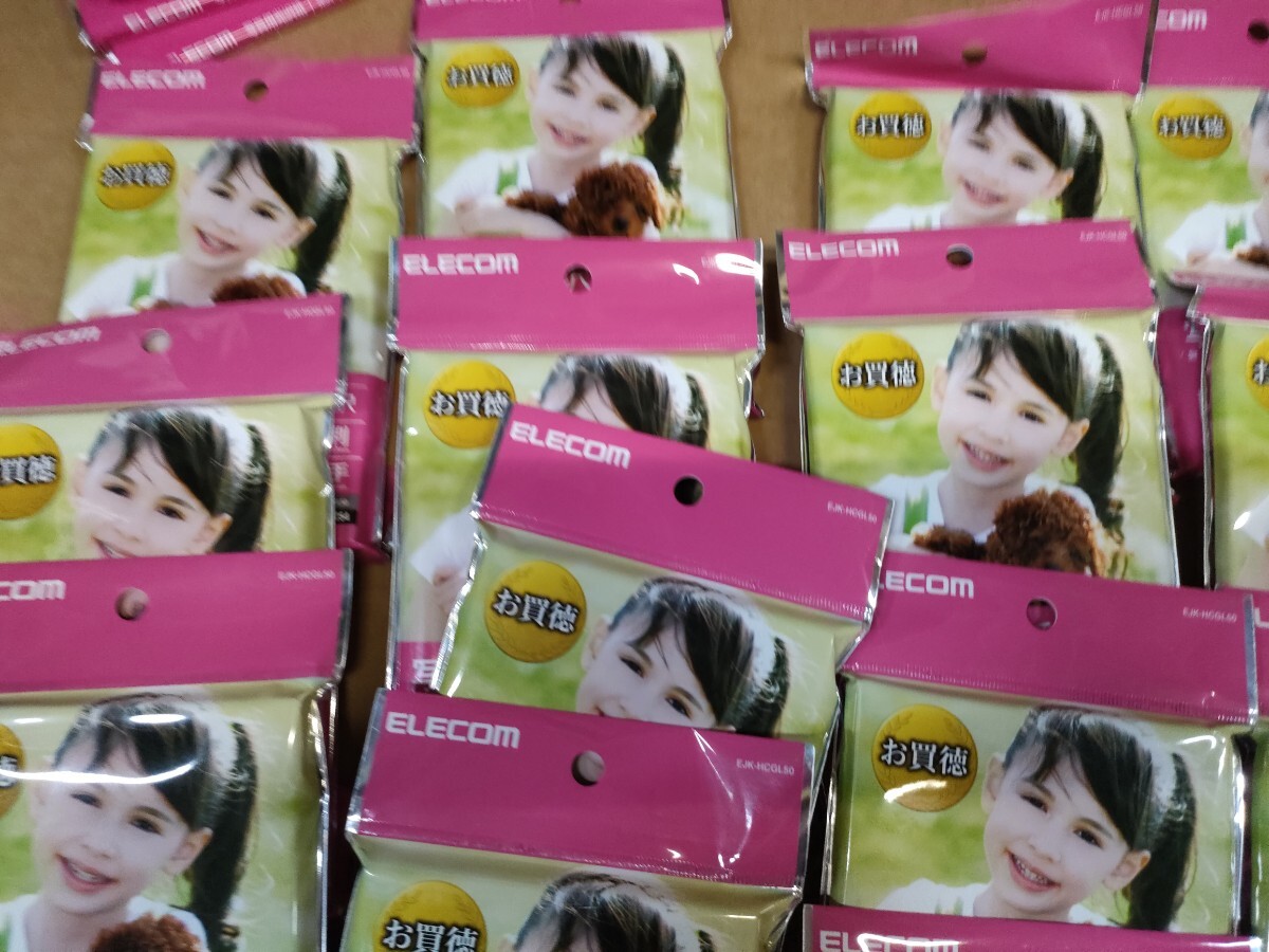 0711/2707 まとめて　大量　光沢写真用紙　エレコム　※同梱不可_画像3