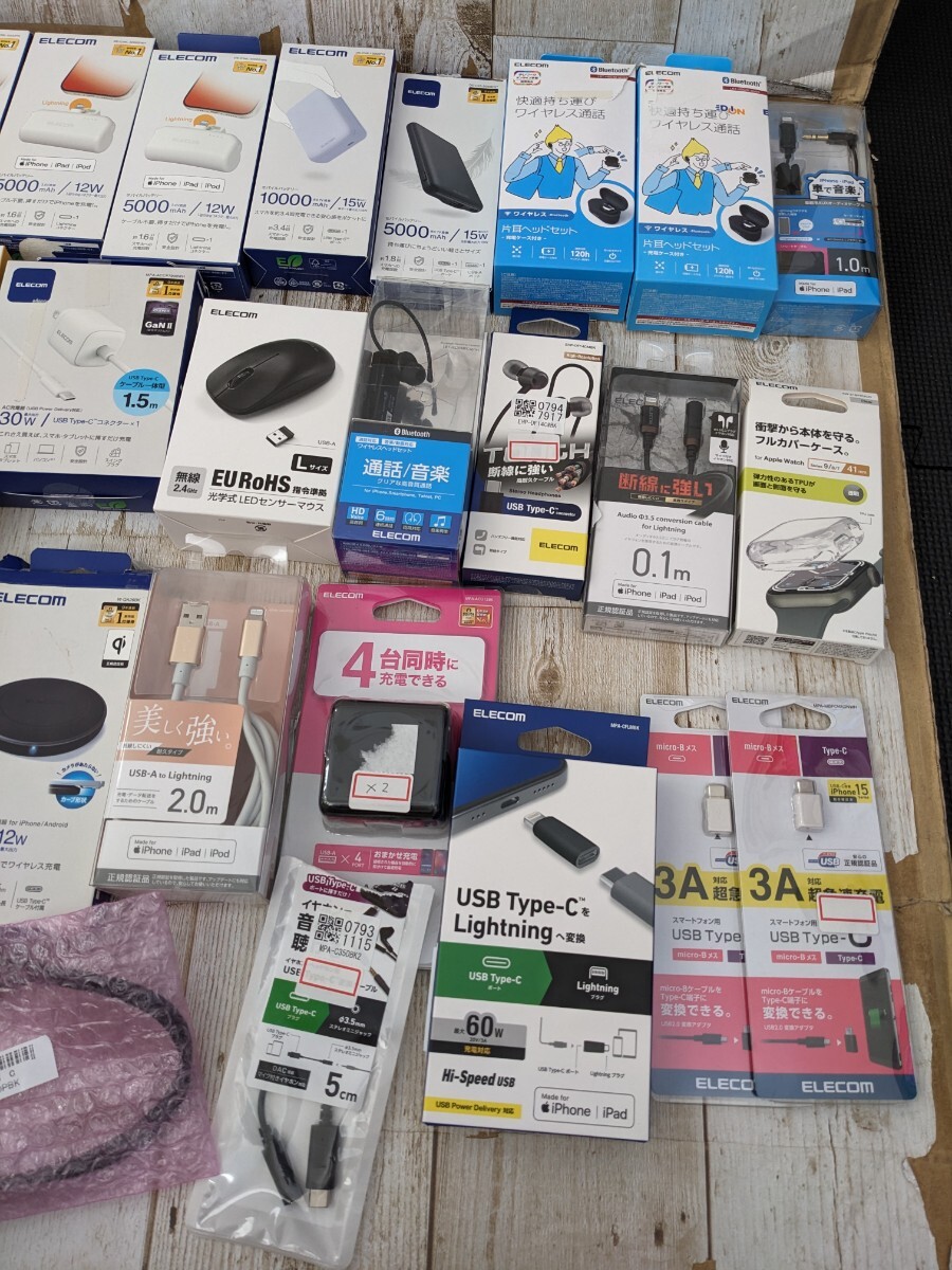 *0711u1409 бытовая техника маленький бытовая техника PC периферийные устройства зарядное устройство мышь кабель вид суммировать совместно работоспособность не проверялась много Junk * включение в покупку не возможно 