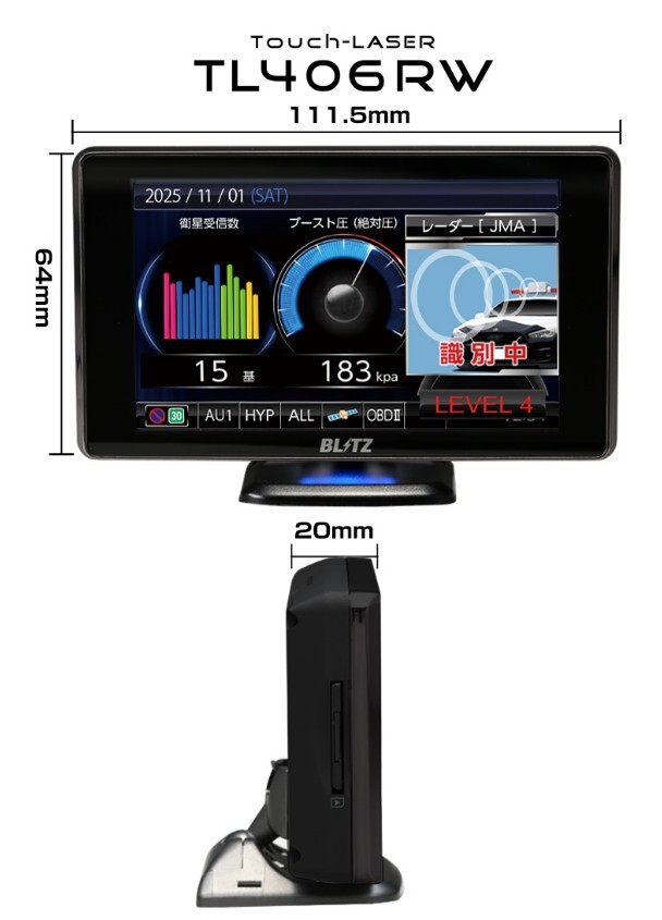 【在庫有/即納】BLITZ ブリッツ TL406RW レーザー＆レーダー探知機 最新モデル Touch-LASER JMA-600/520/401 受信性能29%UP GPS OBDII対応_画像2