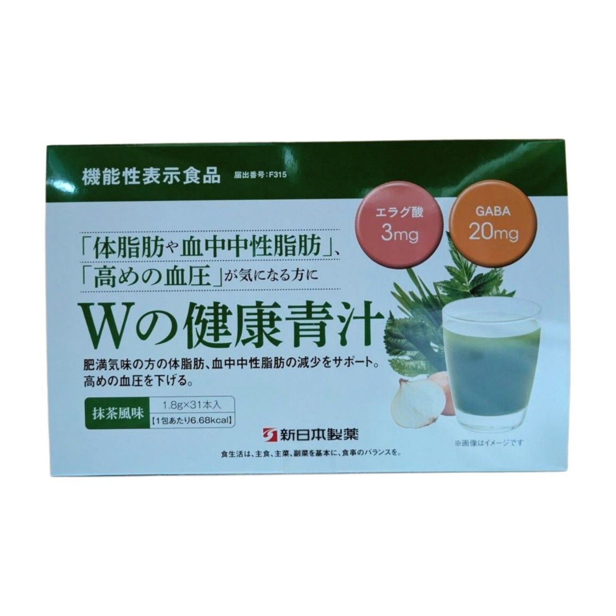 【新品未開封】新日本製薬 Wの健康青汁 1.8g × 31本入 3箱_画像2