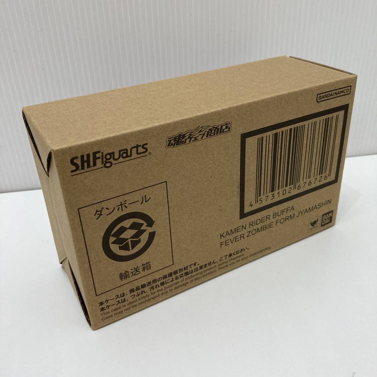 【中古】※輸送箱付属 S.H.Figuarts 仮面ライダーバッファ フィーバーゾンビフォーム(ジャマ神) 仮面ライダーギーツ 魂ウェブ商店_画像2