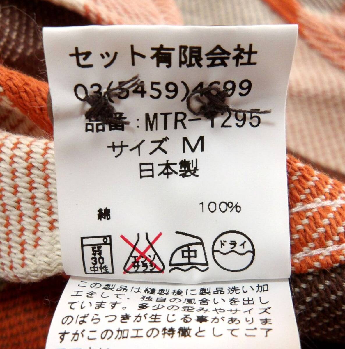 Mountain Research マウンテンリサーチ 3ポケット ネルシャツ (M) 程度良好 ヘビーネル_画像7