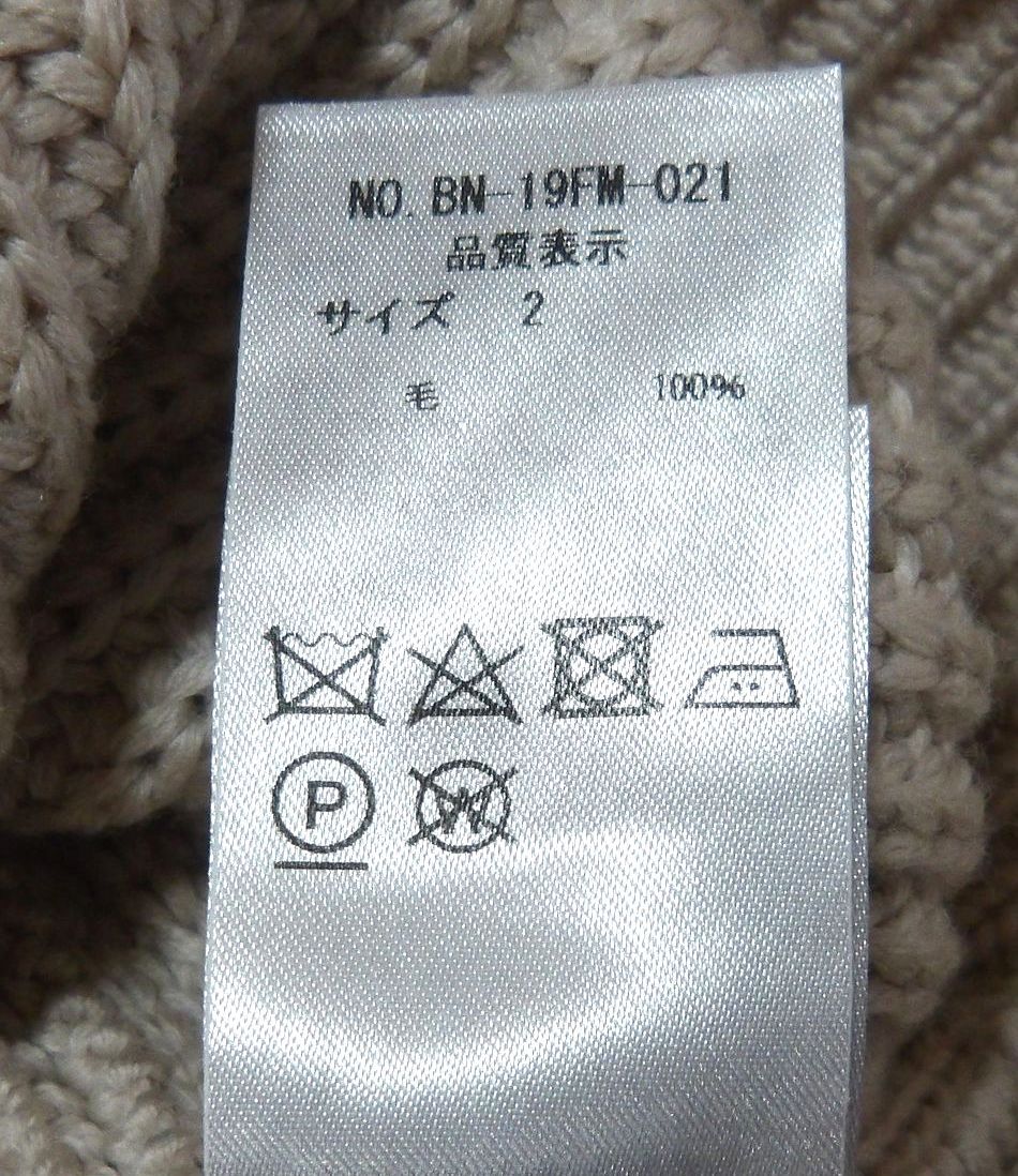 BATONER シグネチャークルーネック メリノウールニット アイボリー(2)_画像7