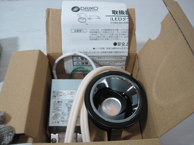 11-186◎DAIKO/ダイコー LEDダウンライト/LEDブラケット 3点まとめ売り DDL-5632YBG/DWP-37173◎_画像3